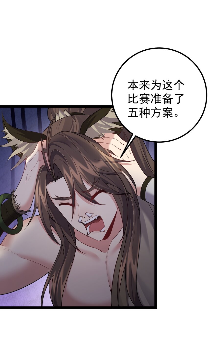 092 我的巨乳不见了！3