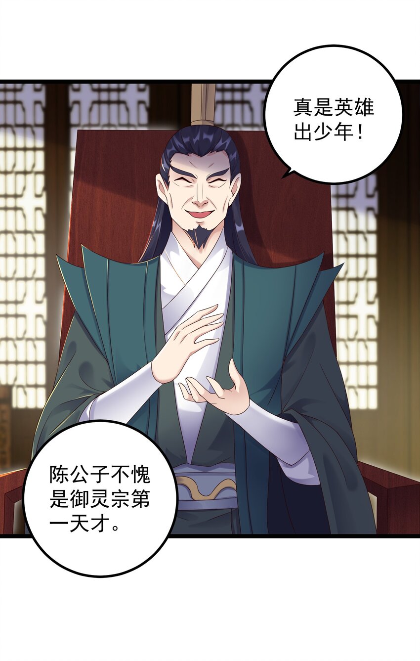 169 断魂笔28