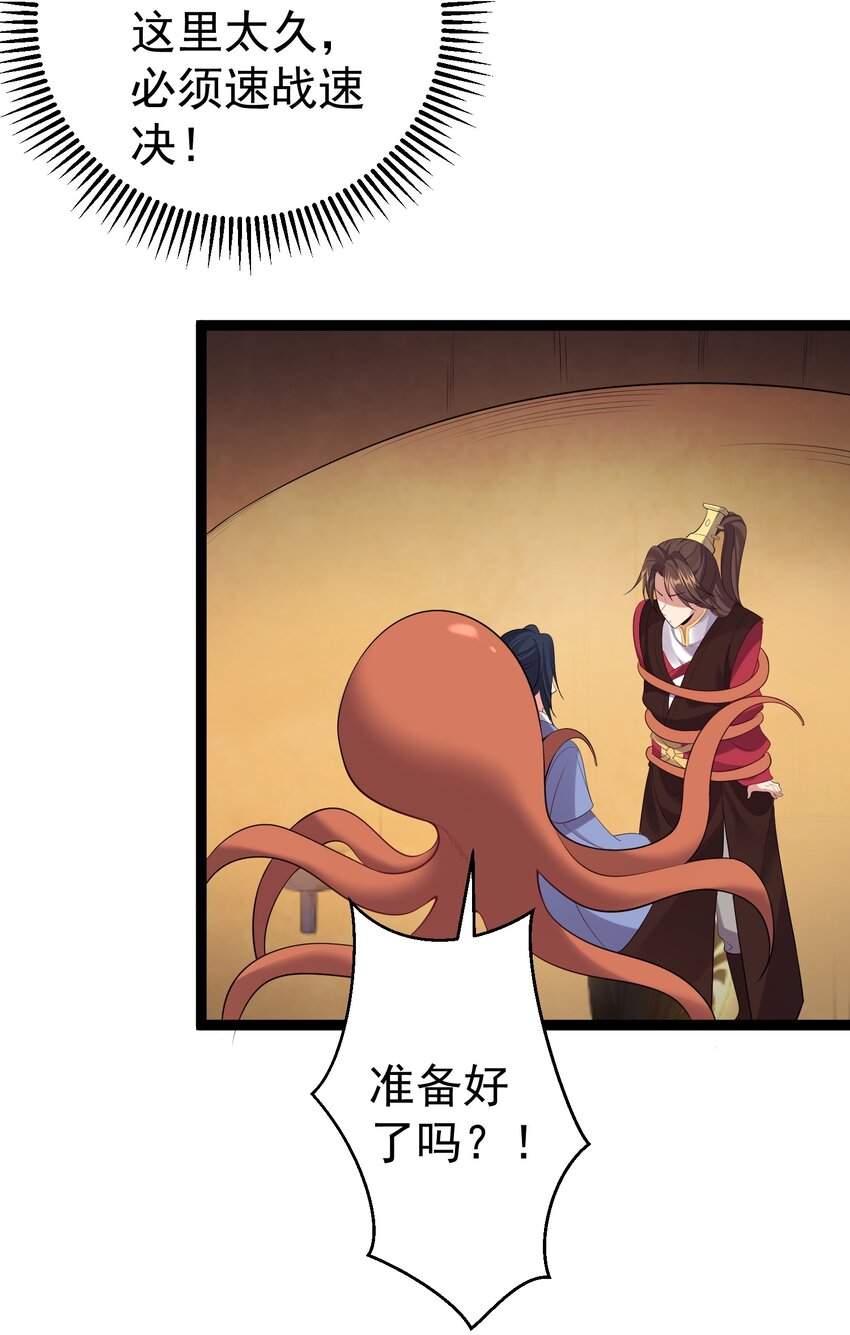 110 古往今来第一人？14