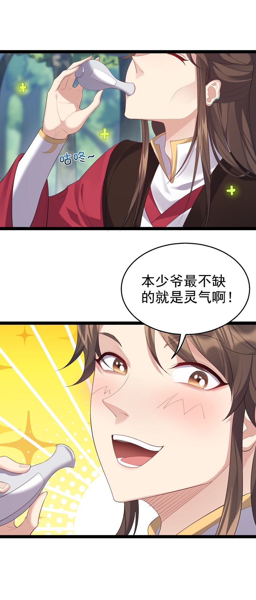 128 男人的梦想是高达11