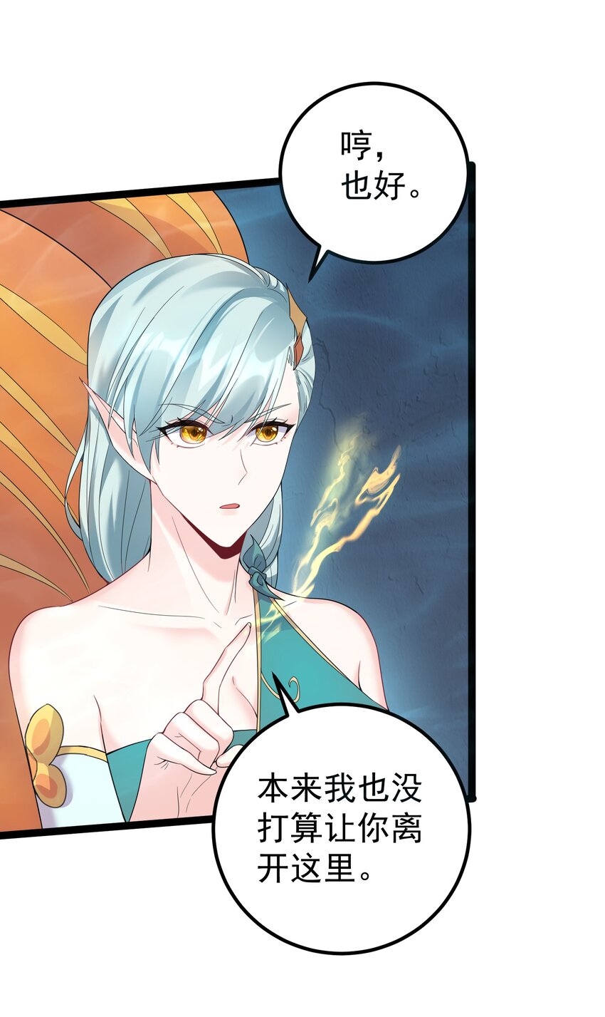 119 鲲鹏现身28