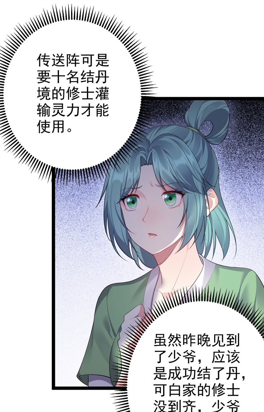 130 要吻别吗38