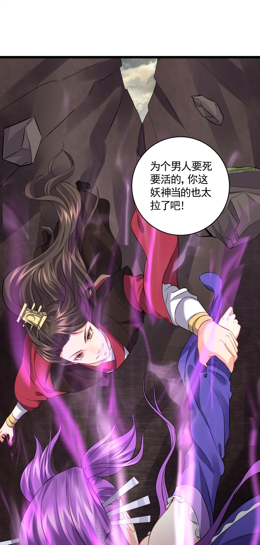 050 心动了？哥带你去见见世面12