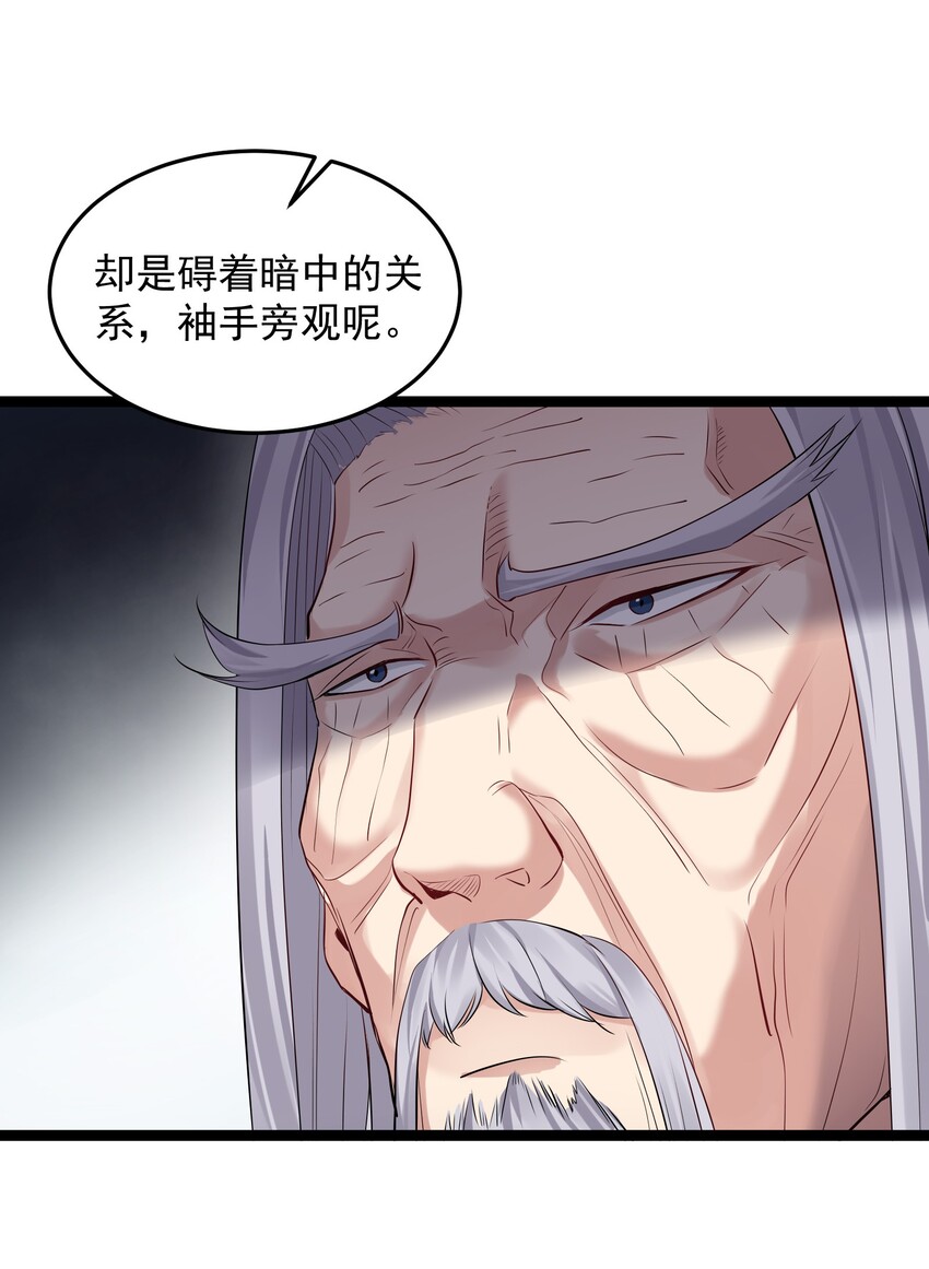 009 卑鄙的王腾龙11