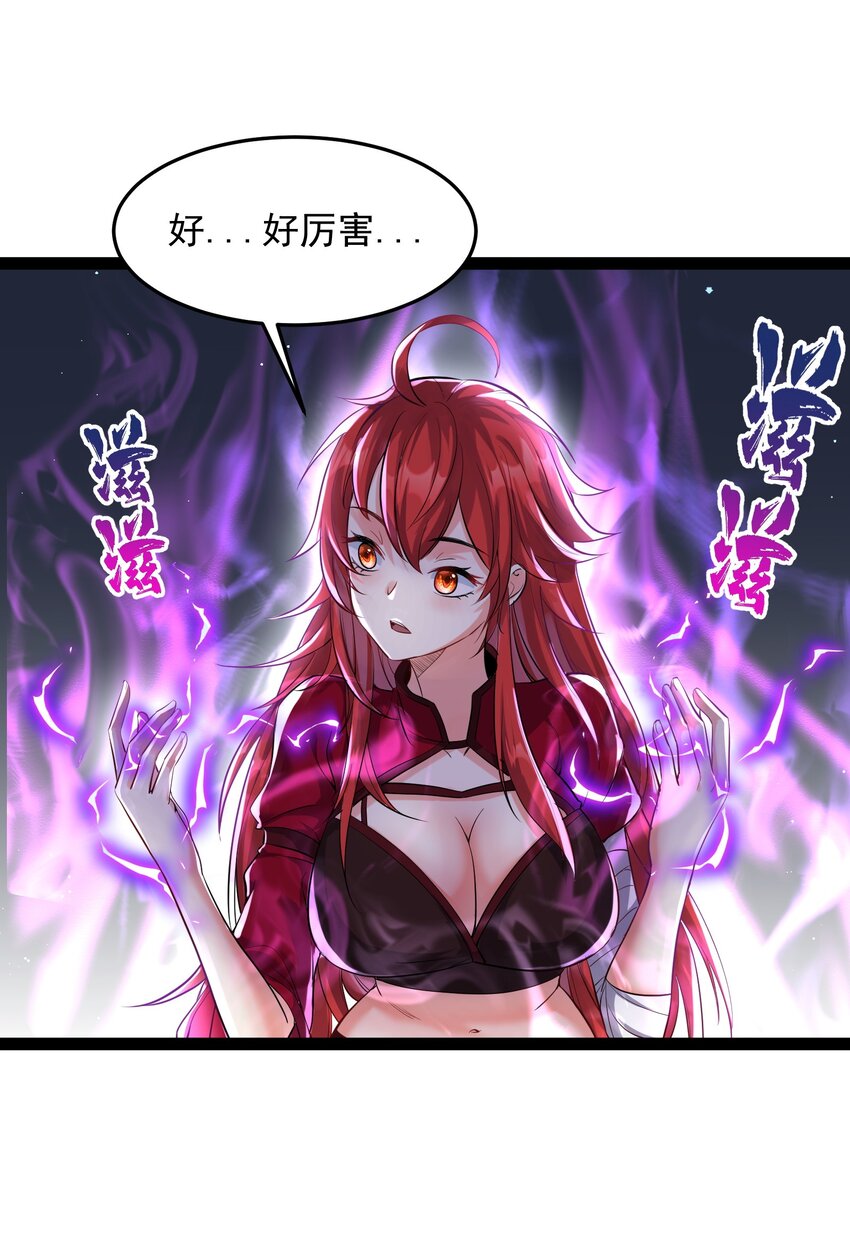 037 正宫的格局1