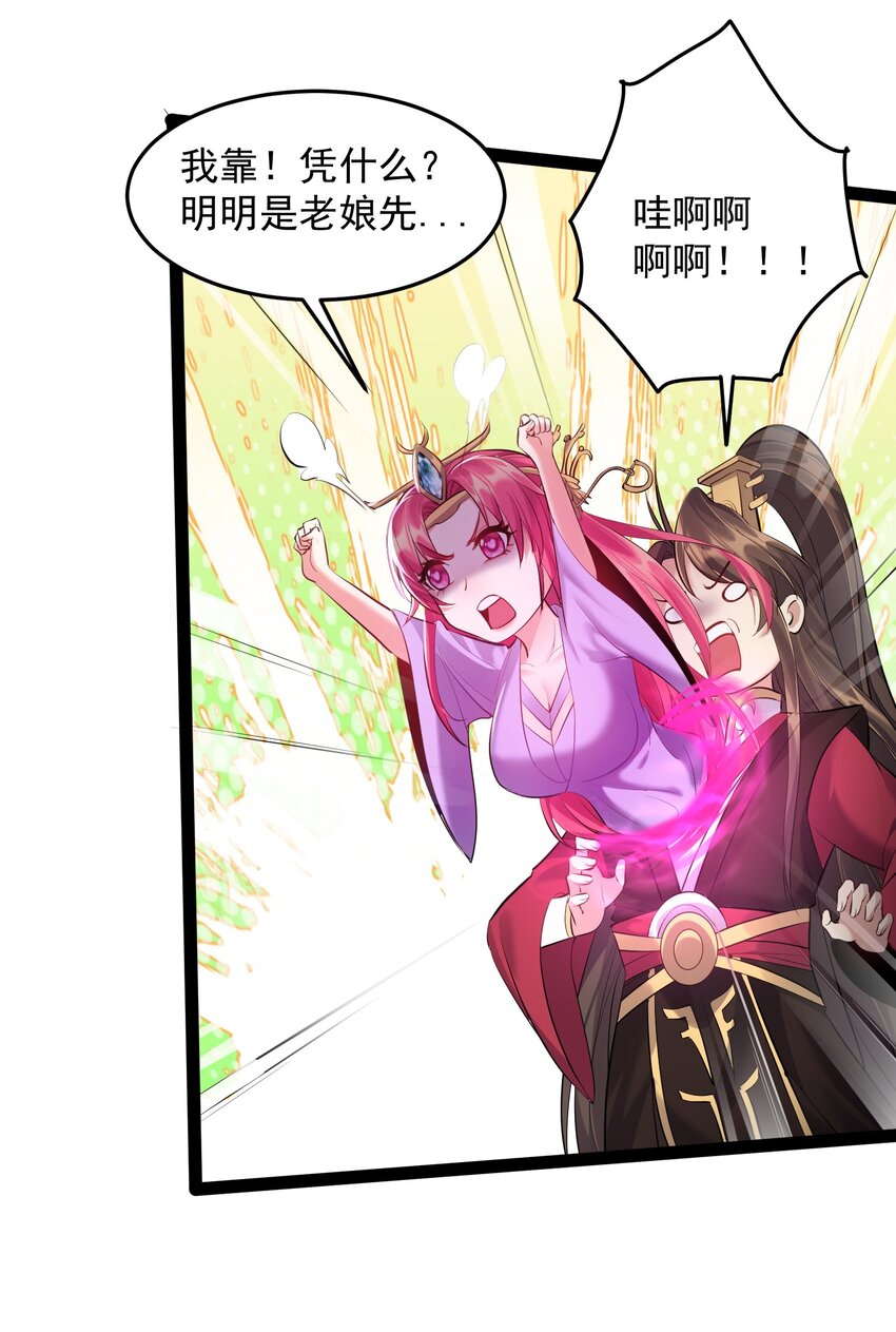 039 花瓣小精灵3