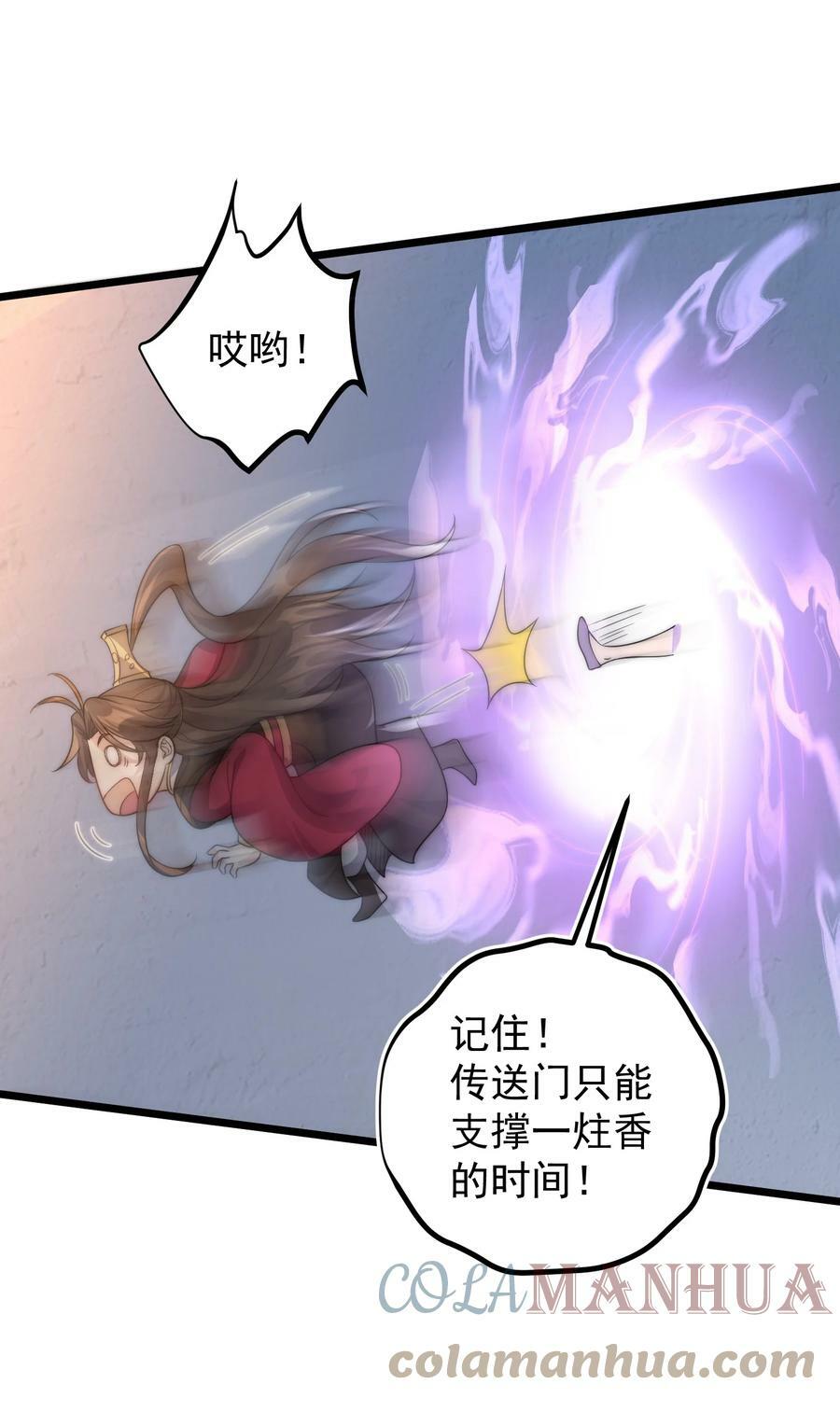 178 成交40