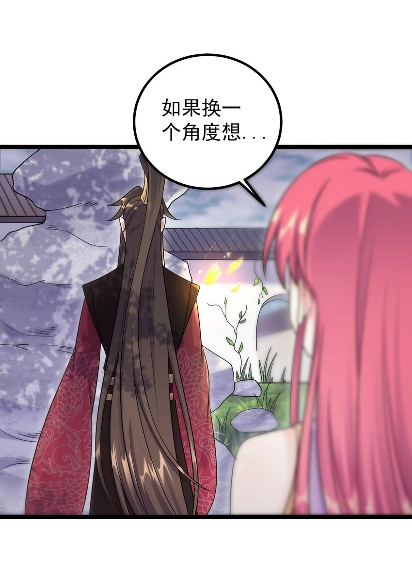 174 进入密室19