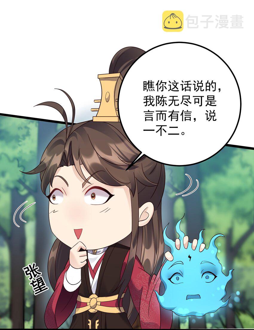 154 折九茉4