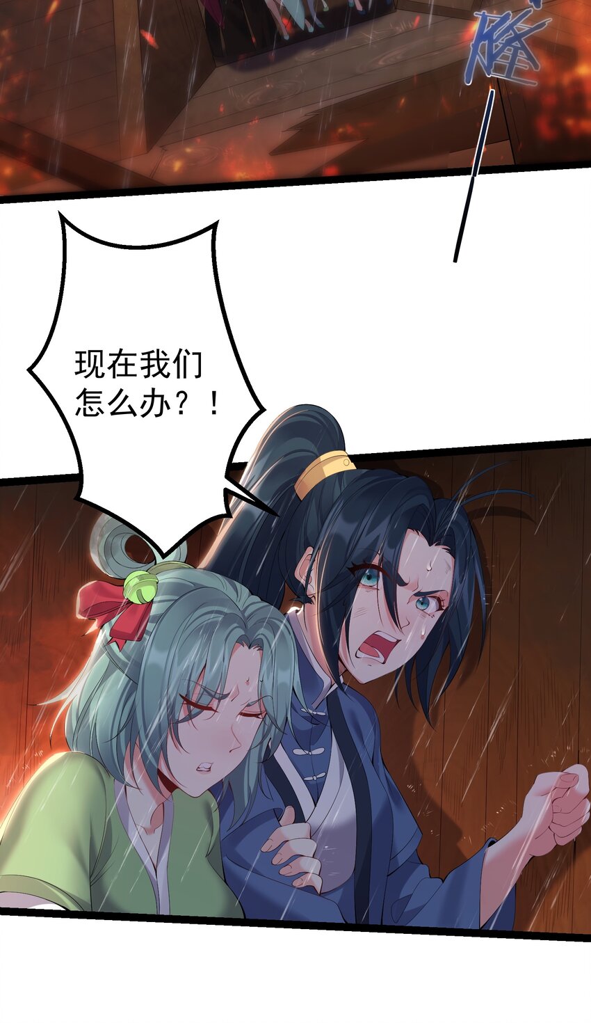 106 叶临尘失踪14
