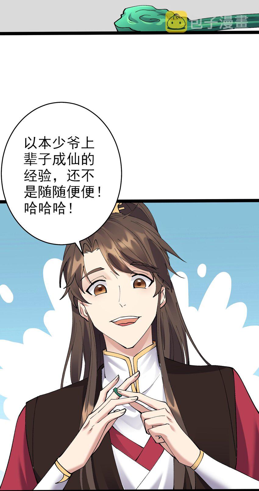 130 要吻别吗13