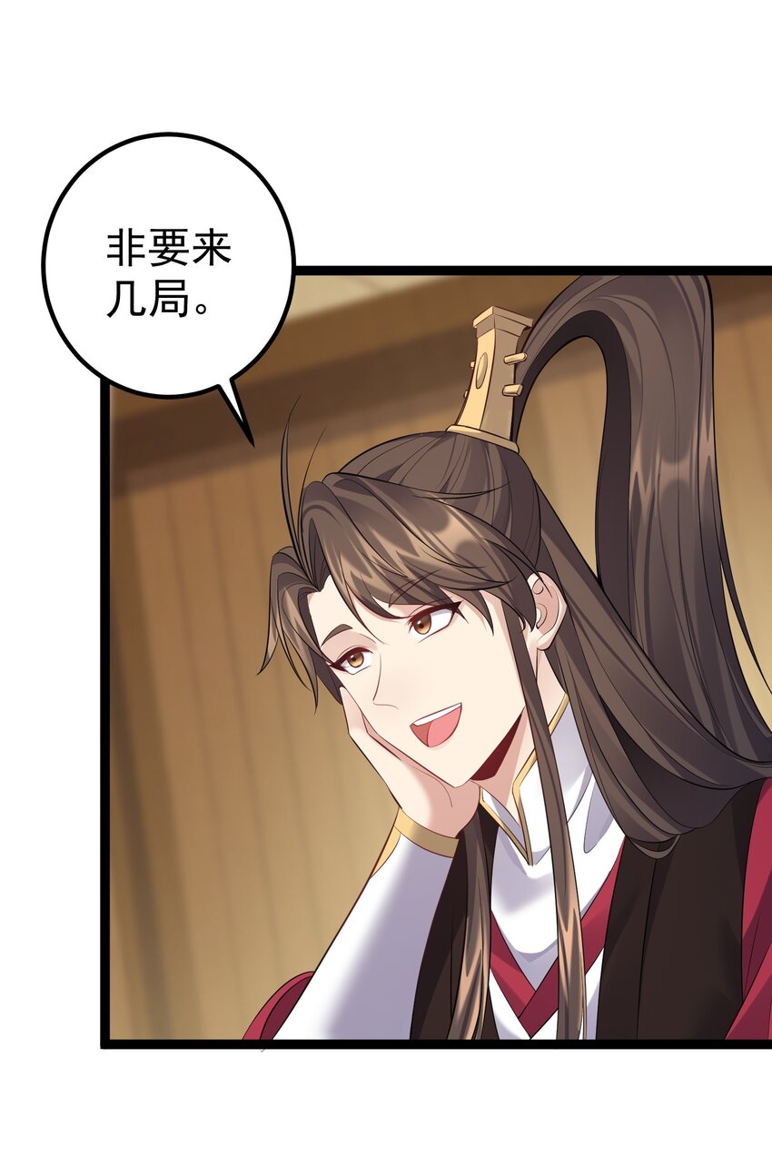104 快叫！叫的更大声些！7