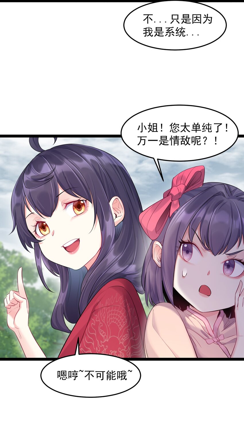 008 传授神法33