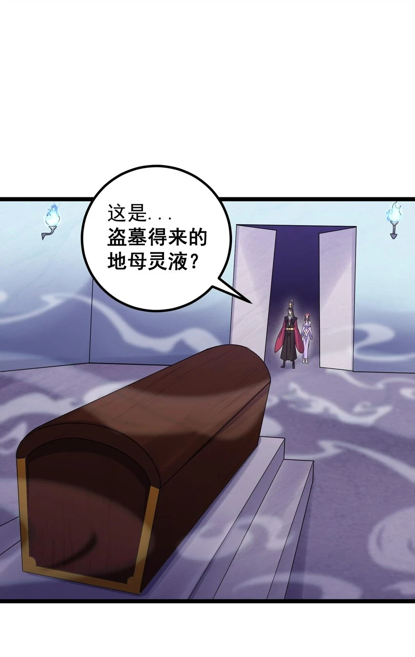 175 调节气氛26
