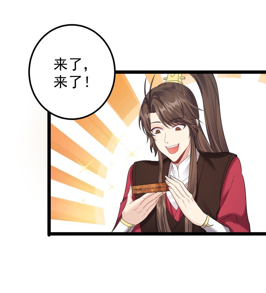 124 我才不信你的鬼话1
