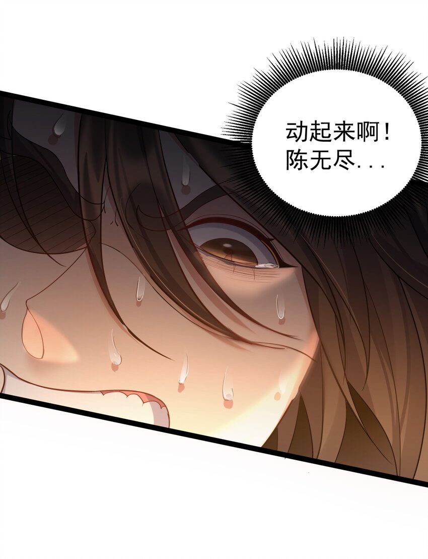 088 眼睛不用可以捐9