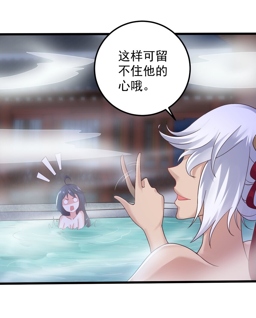145 要学技术吗32