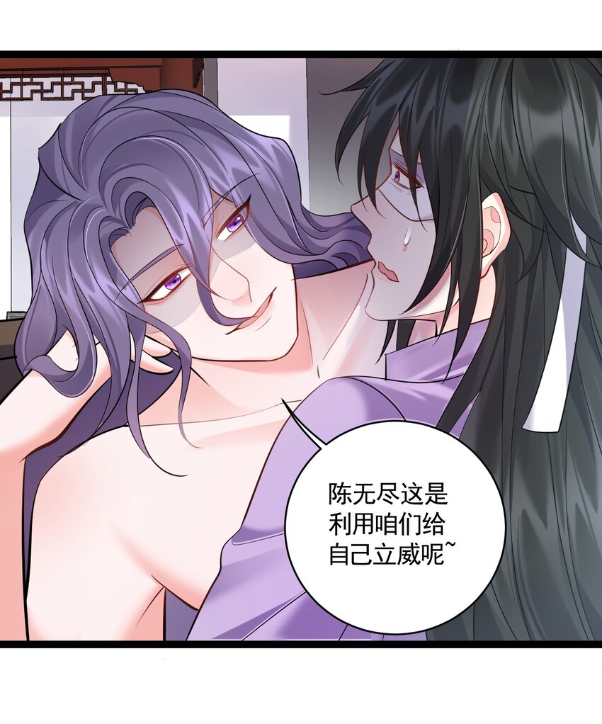 057 花非我深不可测30