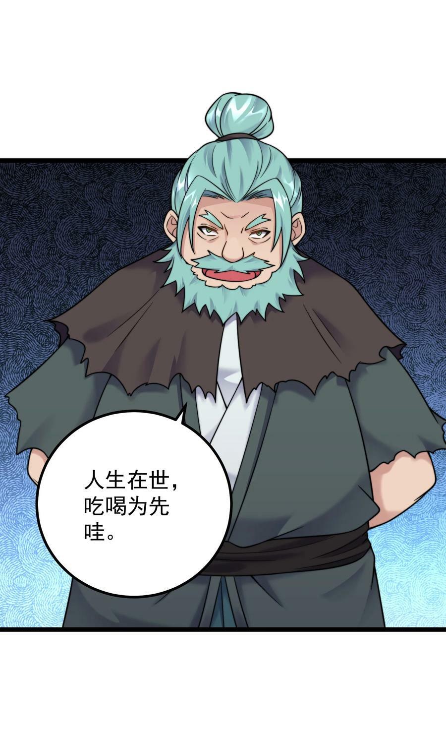 181 蔓藤海14