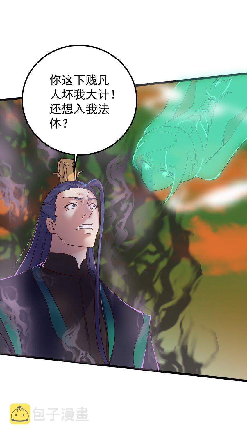 149 活着好累29