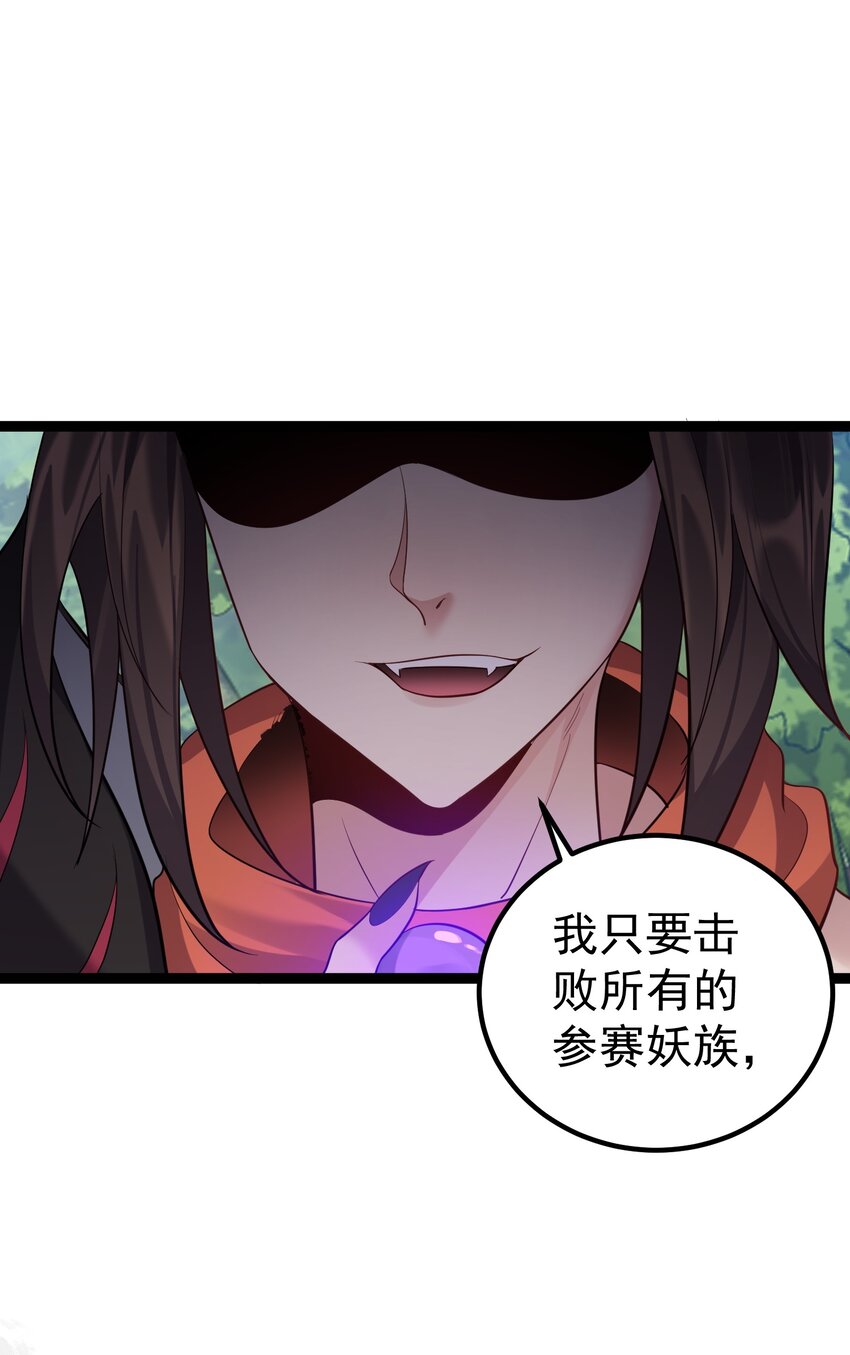 094 黑云蔽日5