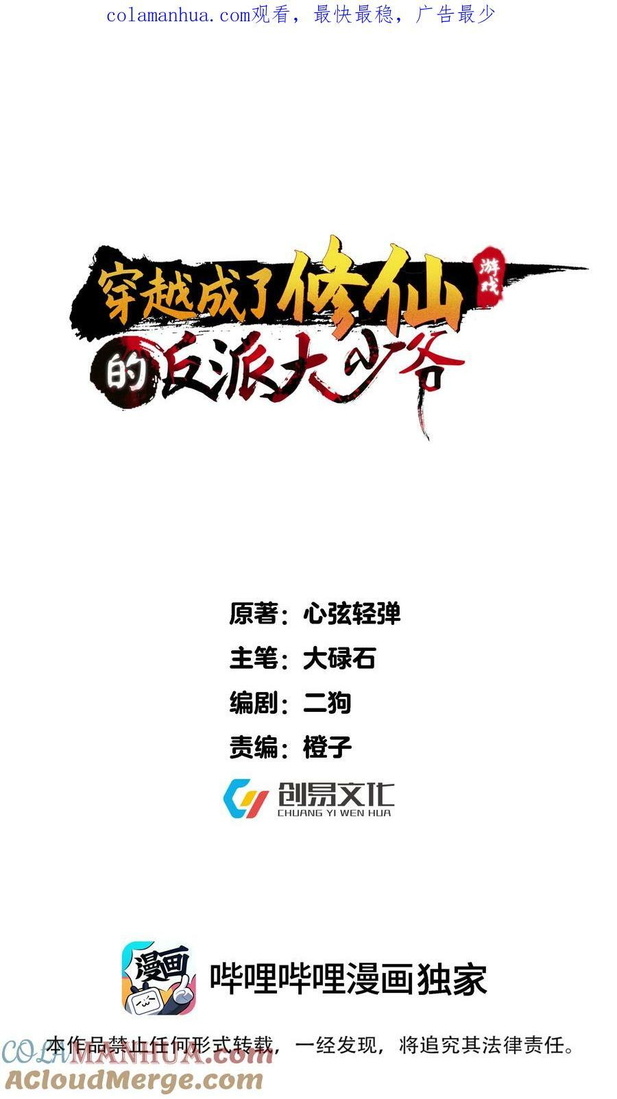 183 黑暗料理0