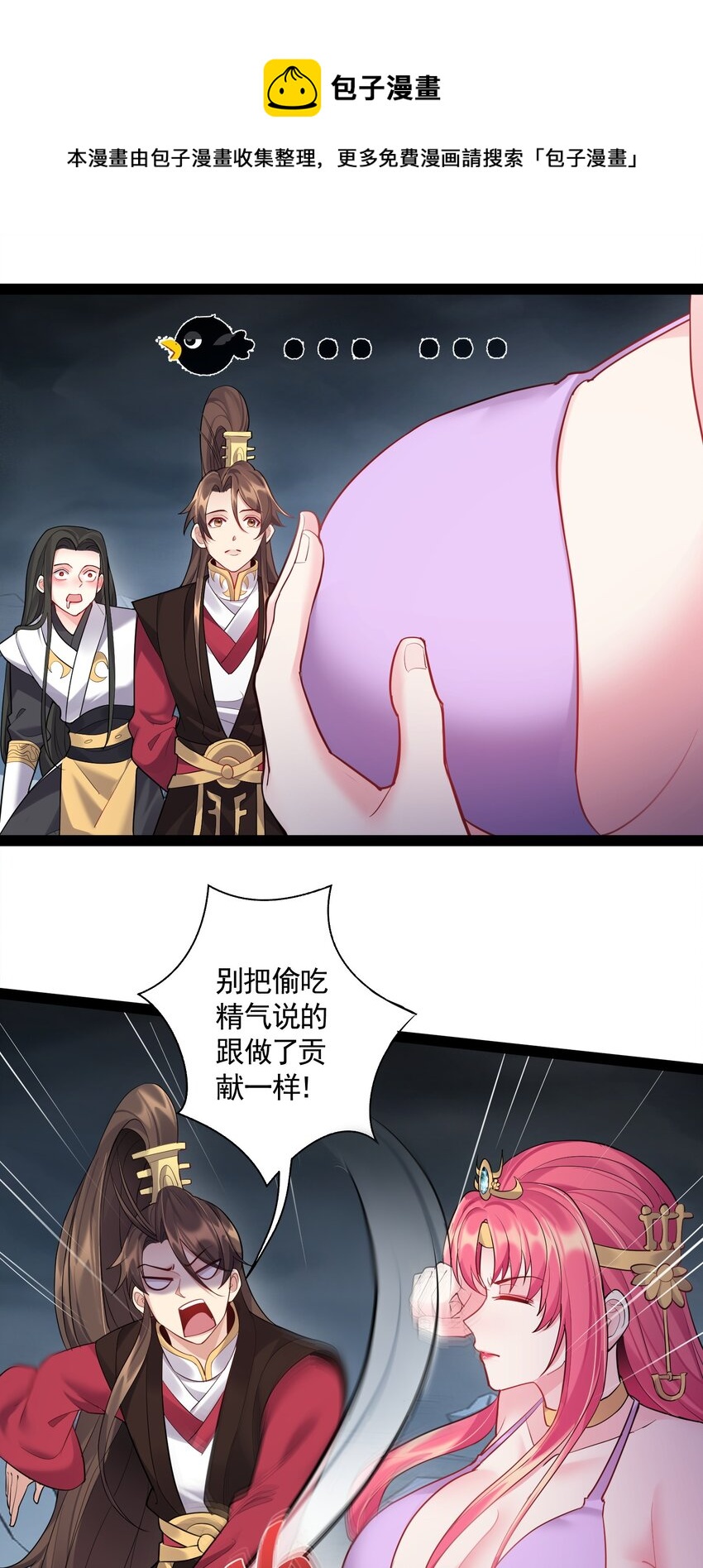 052 系统比以前更大了25