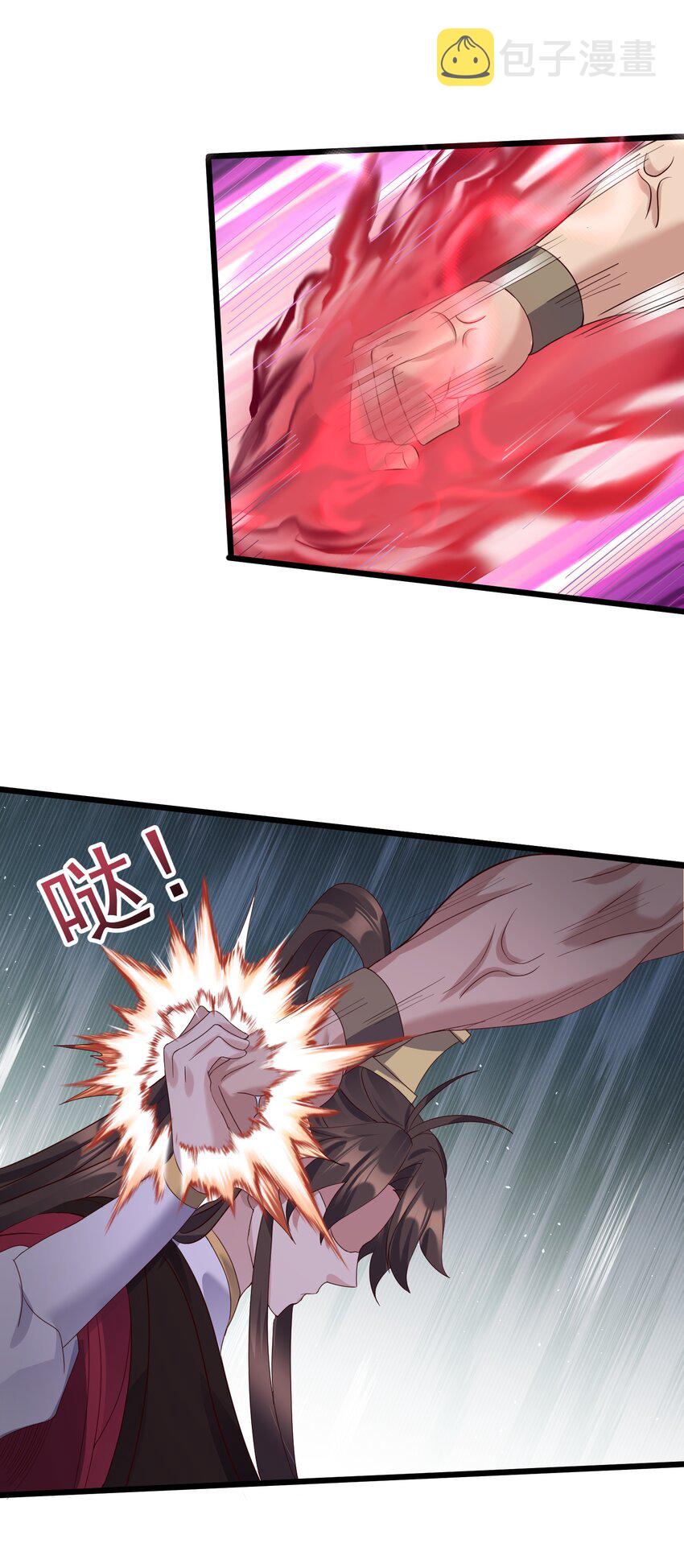 141 和姐姐一起参悟阴阳大道12