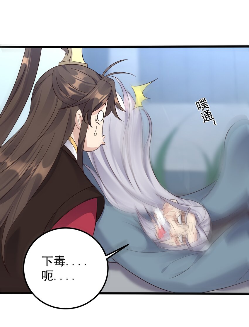 140 什么毒29