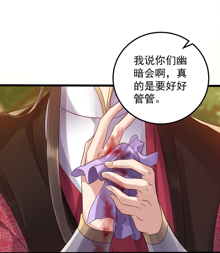 151 黑雾蛟龙13