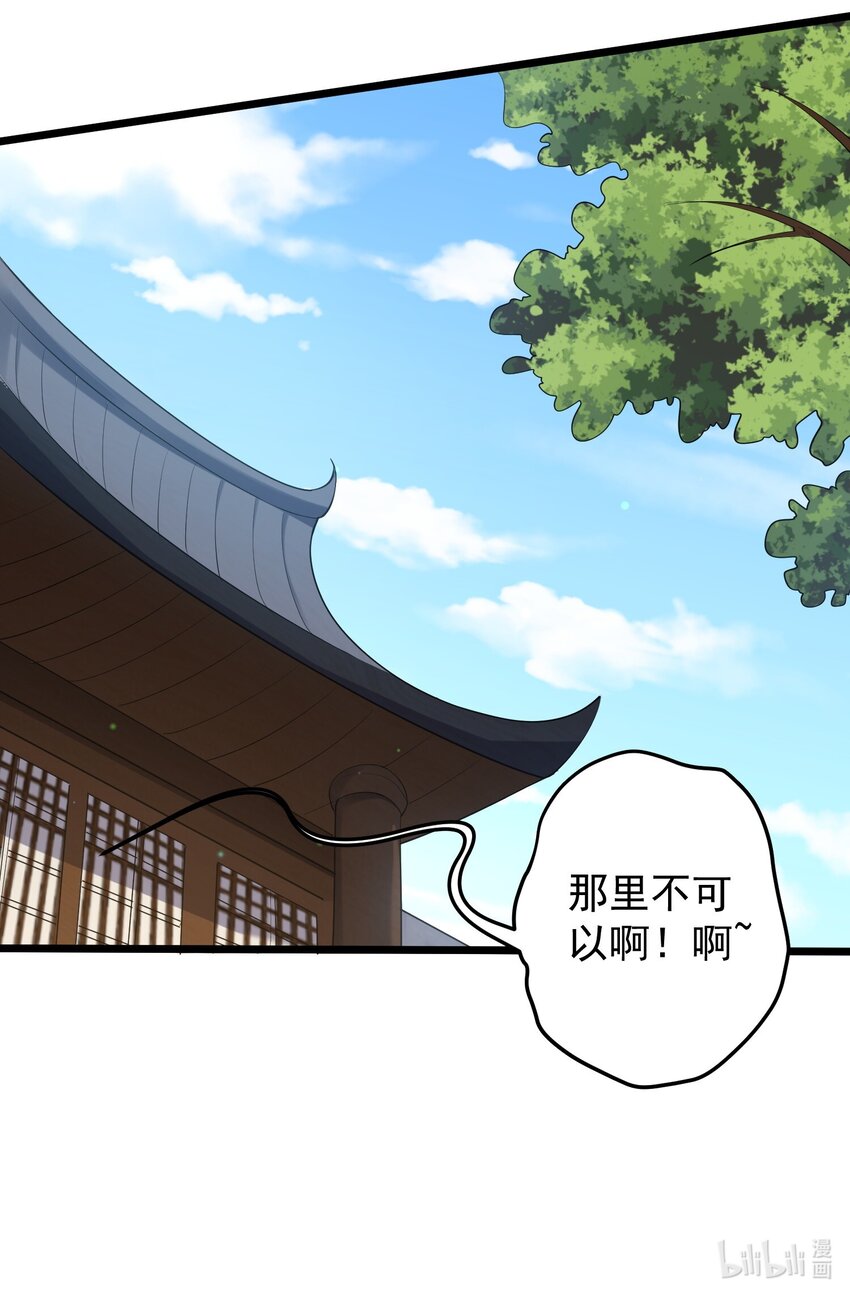125 之后发生什么事了41