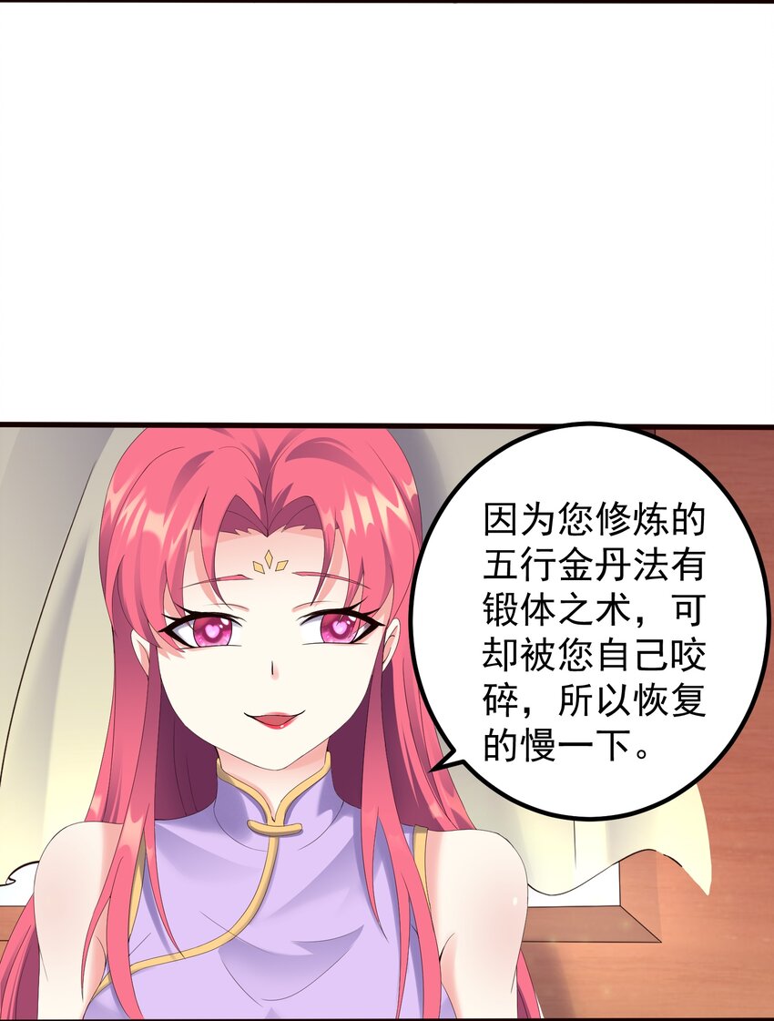 170 鬼门客栈3