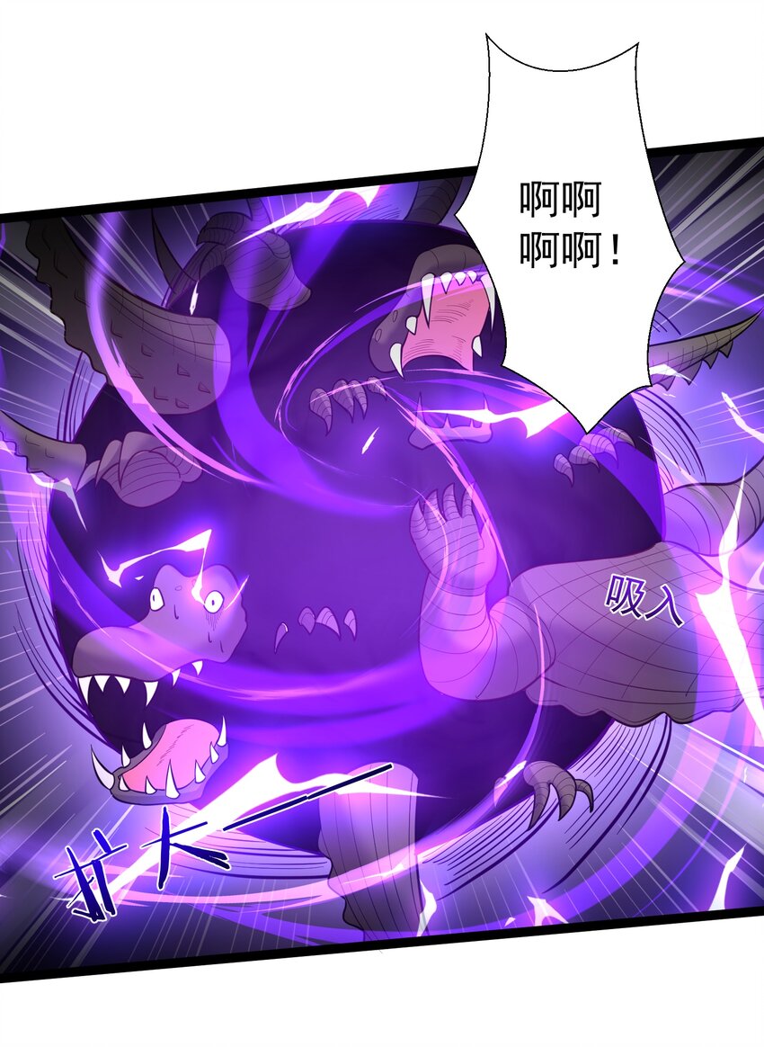 082 要被傻狗害死了26