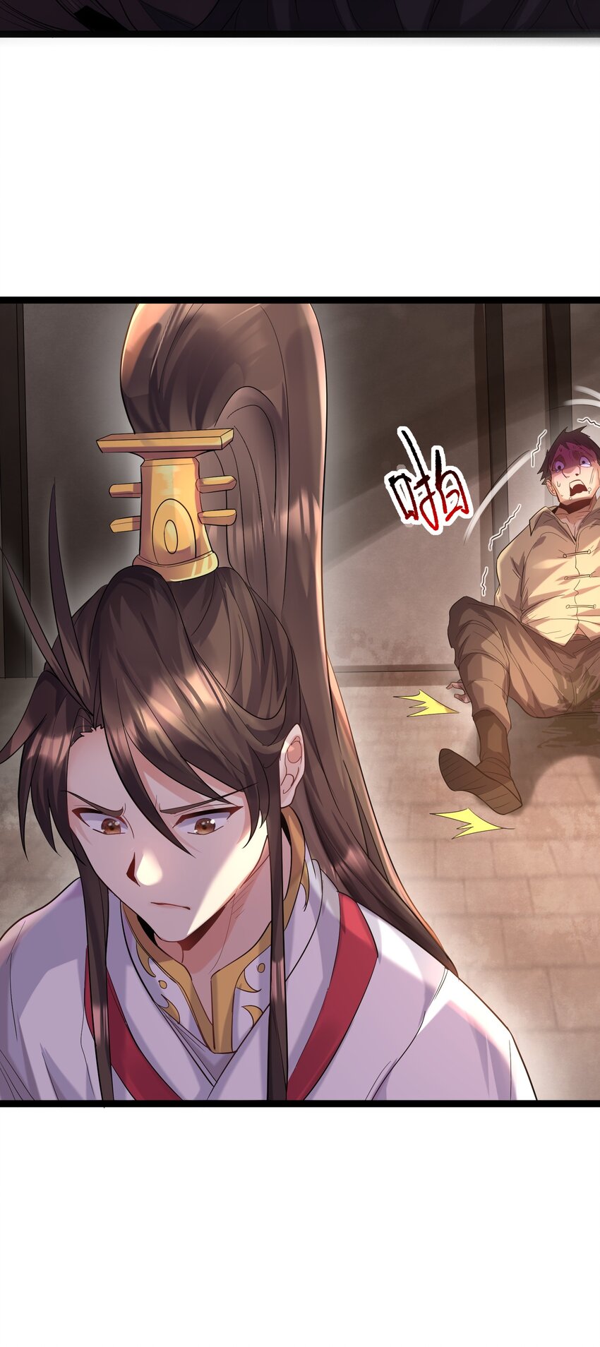 014 陈无尽的克星6