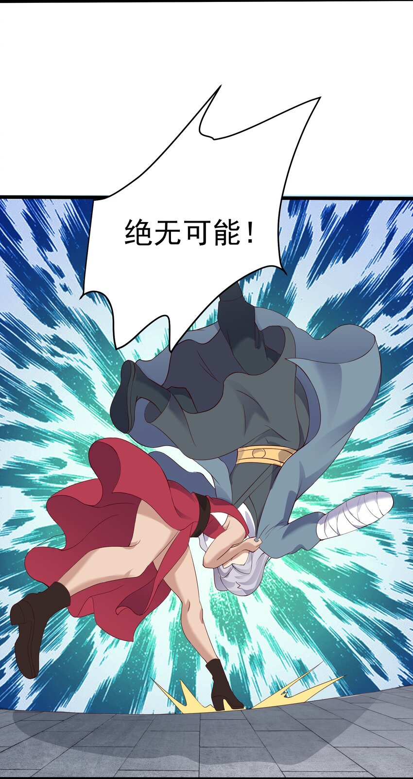 147 离开幽城7
