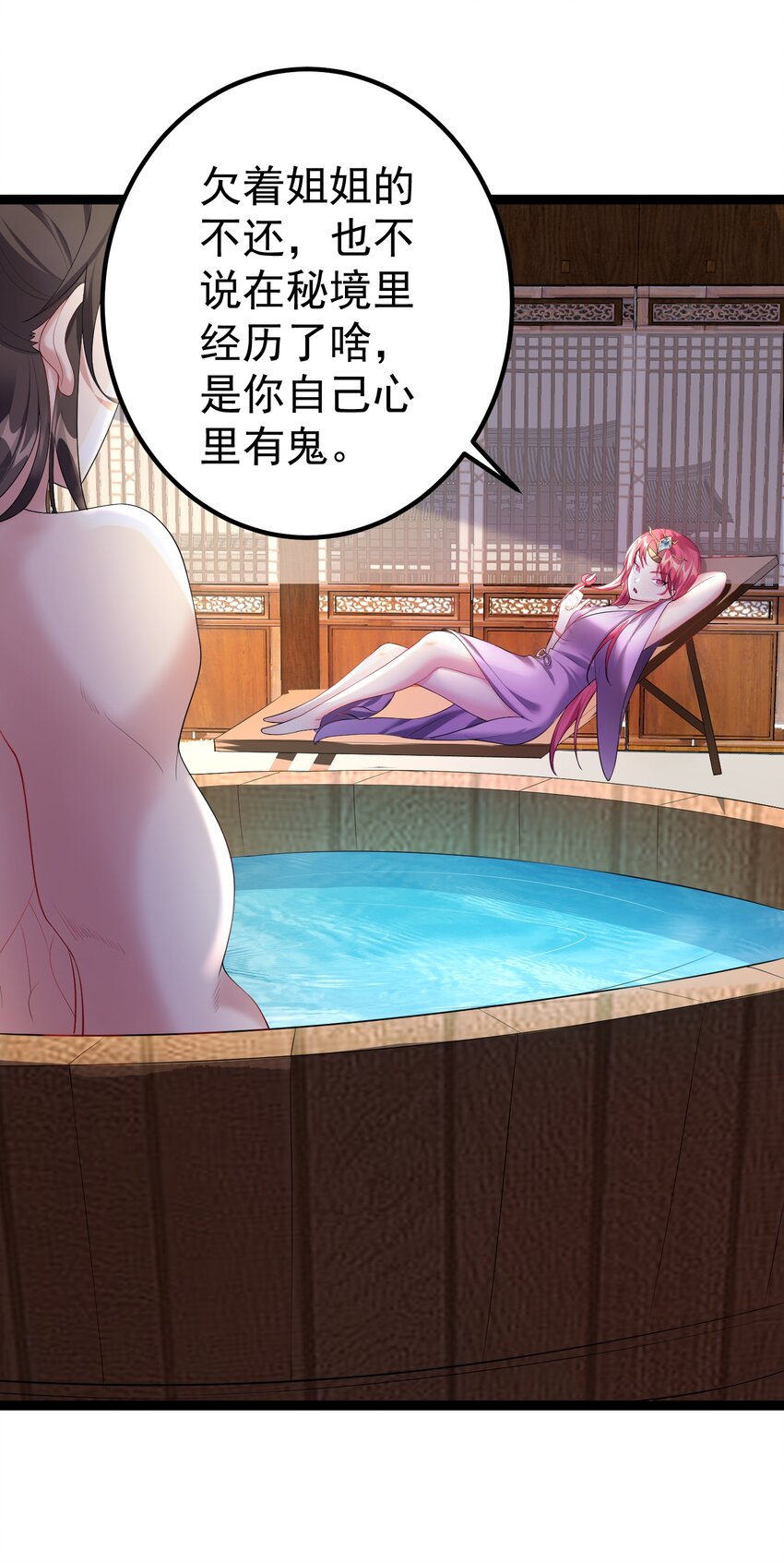 126 祖龙圣瞳5