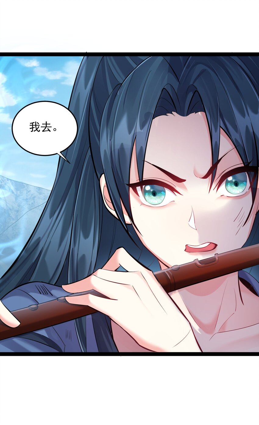 023 发疯的魔狼18