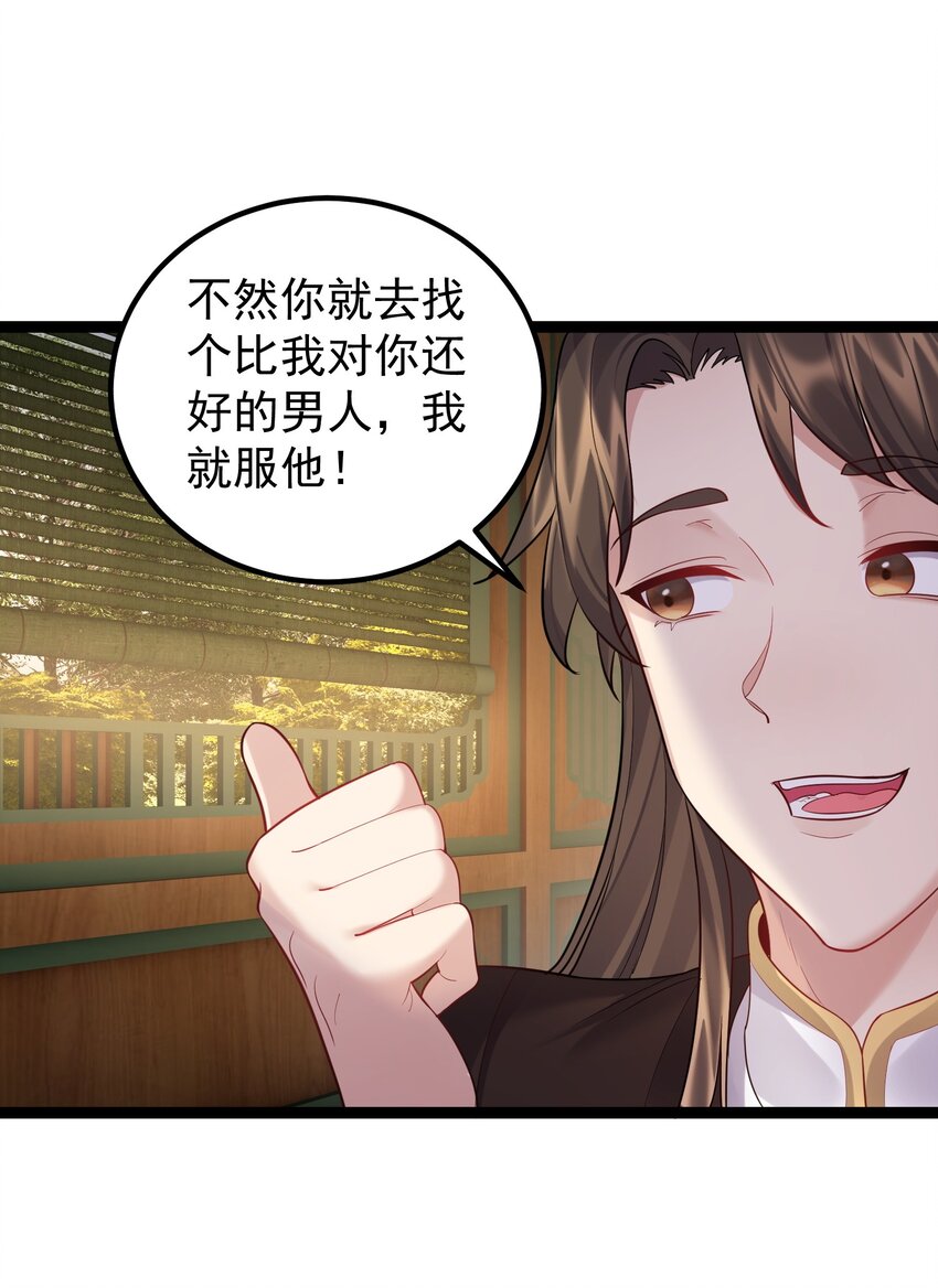 077 川鳄大帝？8