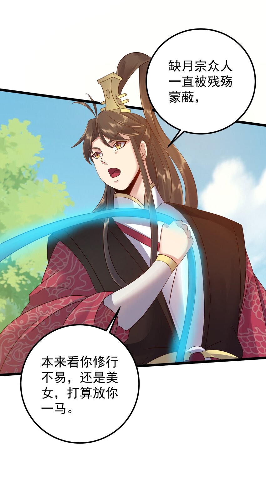 154 折九茉37