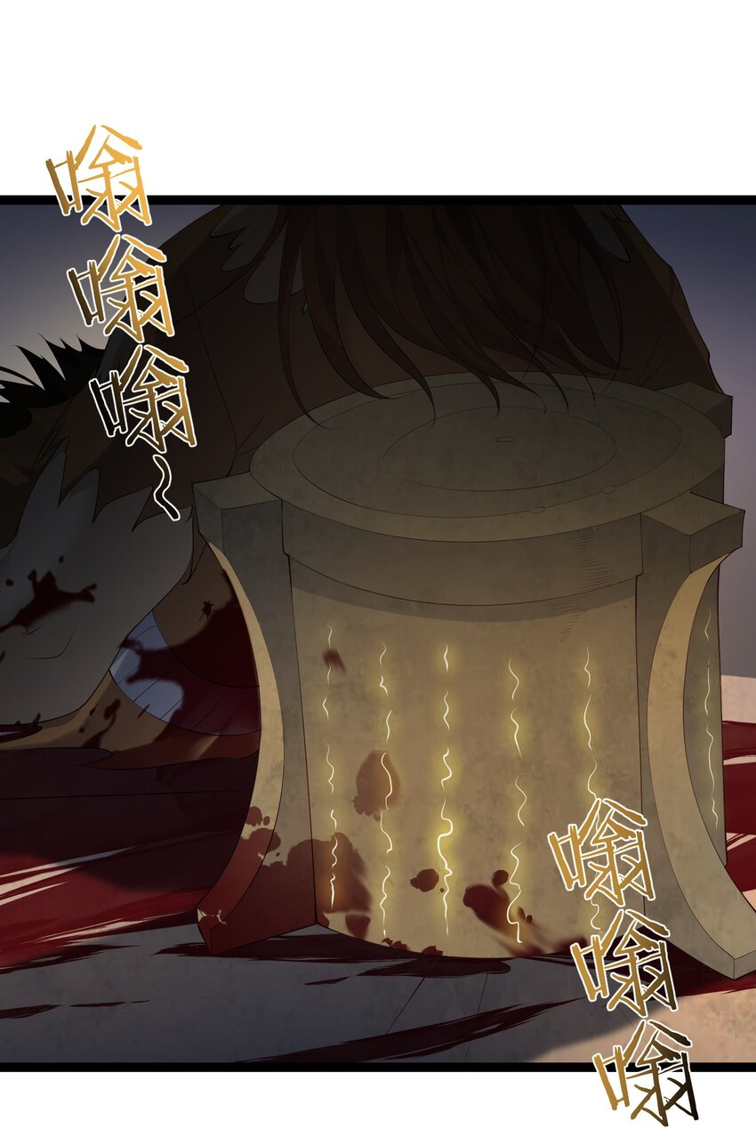 119 鲲鹏现身3