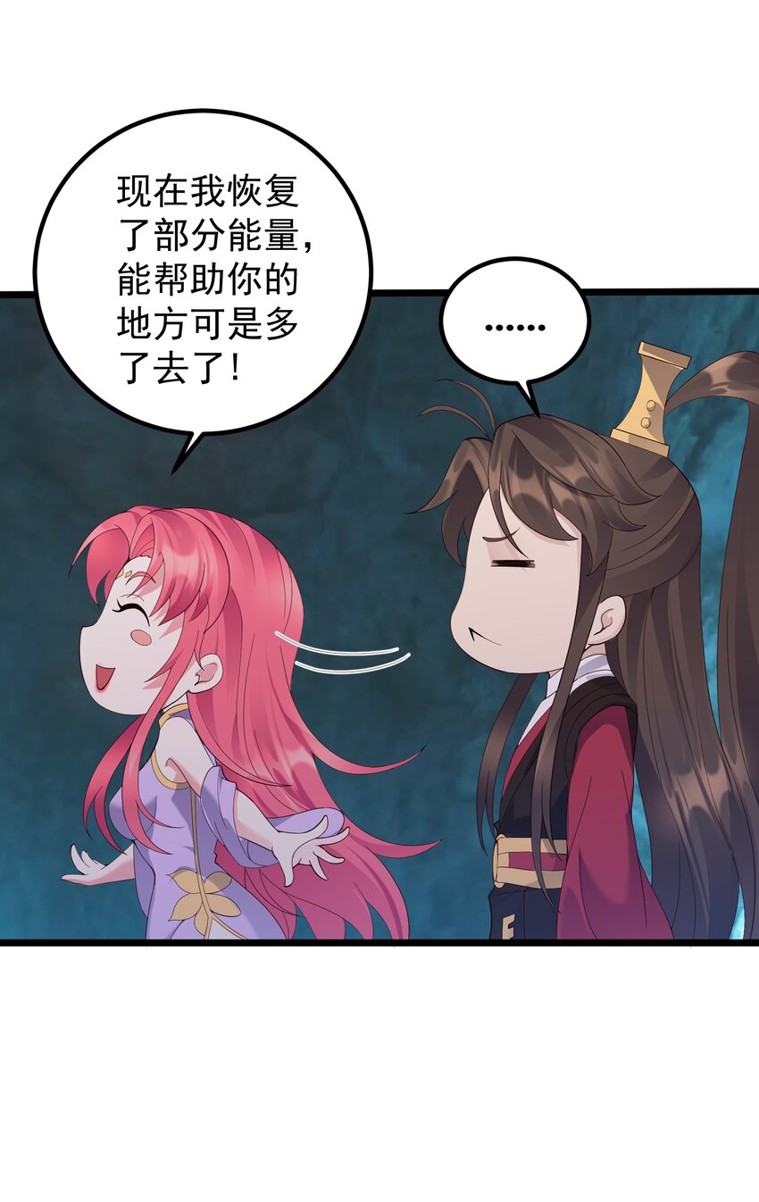 168 系统任务7