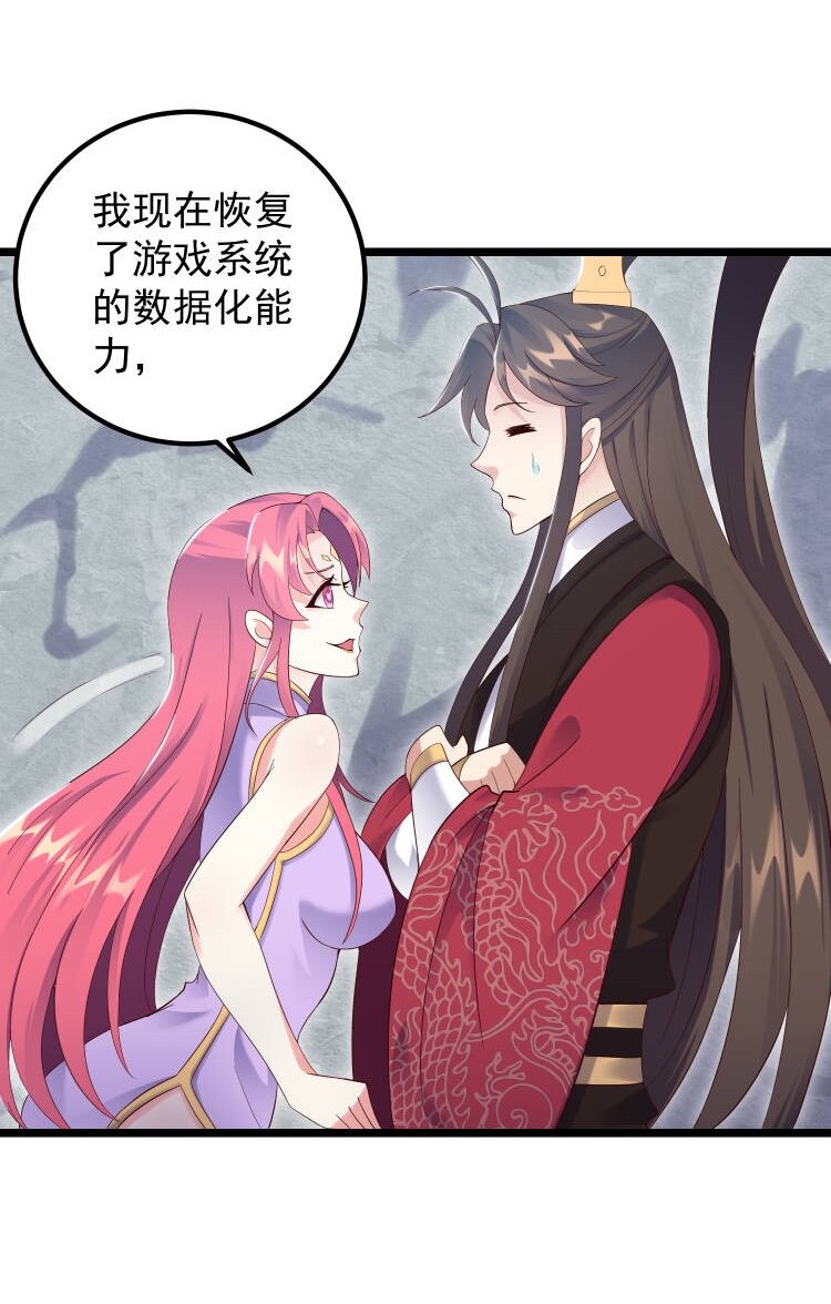 168 系统任务18
