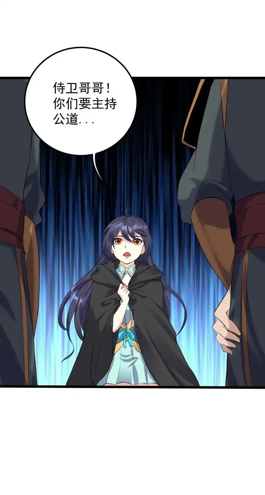 132 慢慢聊11