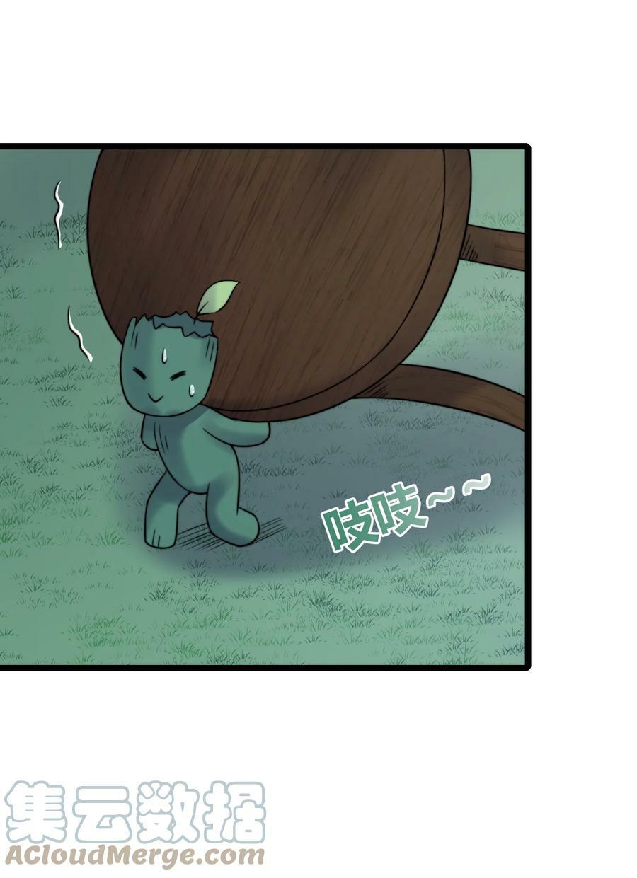 182 白老头的信3