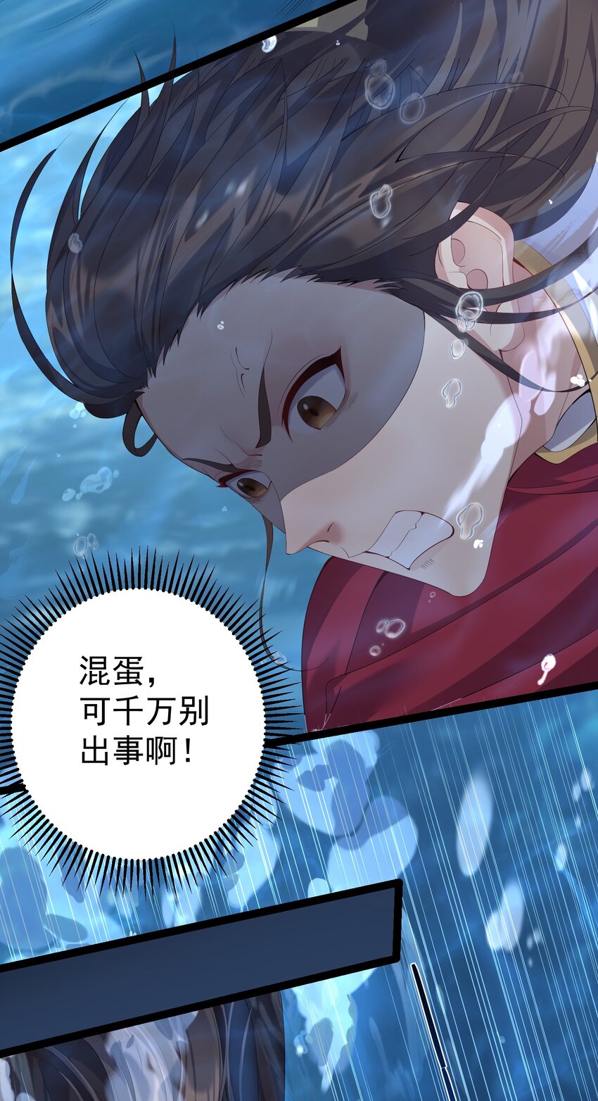 107 水下危机5