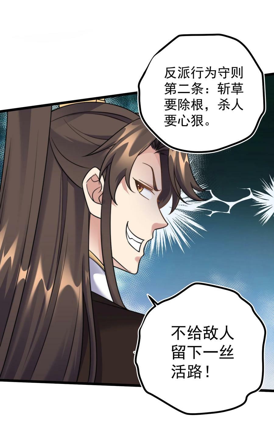 179 拜拜了您嘞16