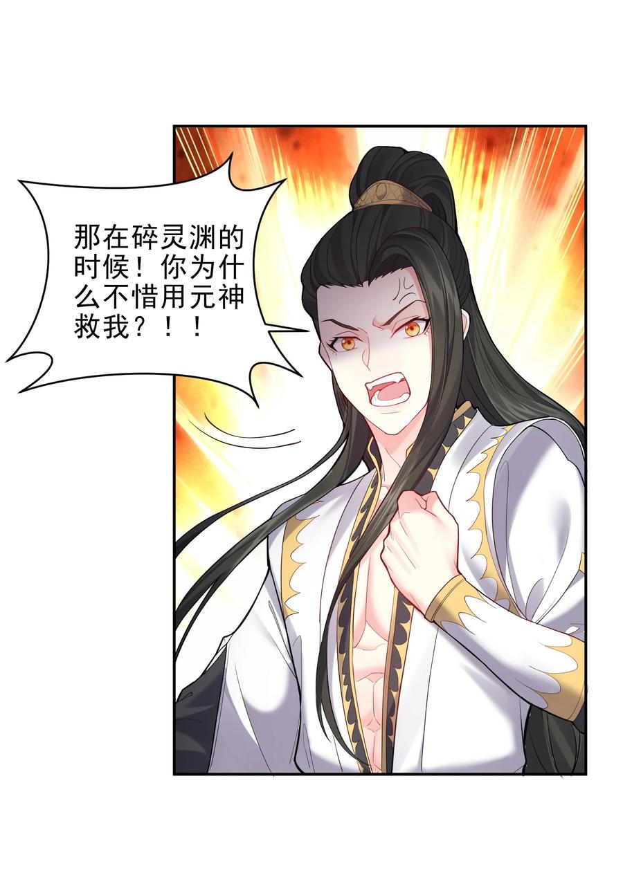 060 我是你的人19