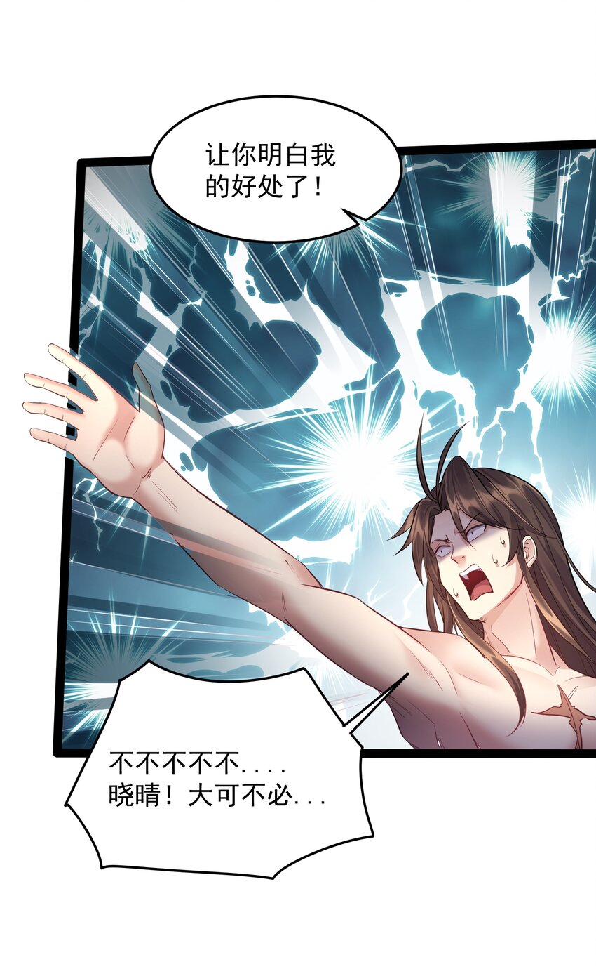 036 调教妹子我最行27