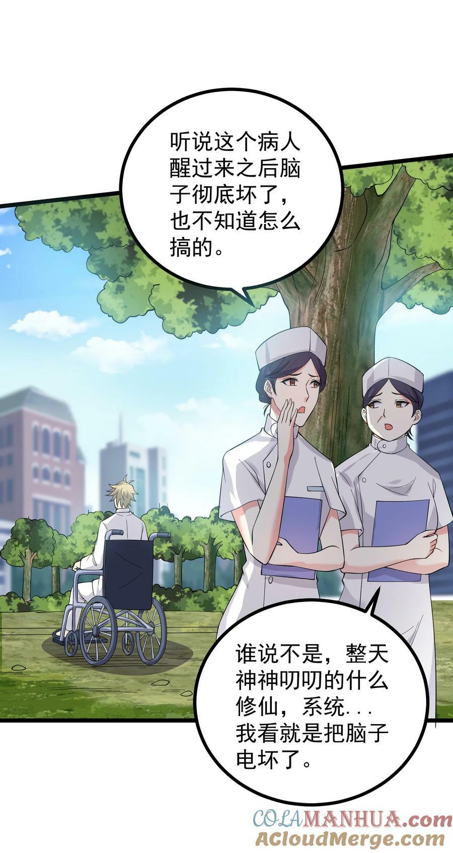 186 原来你们还在啊39