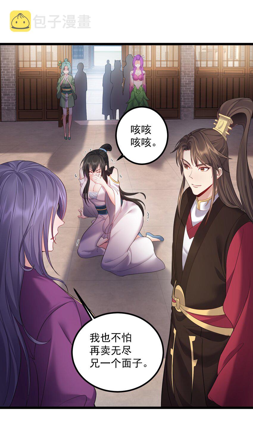 072 脱衣验身30